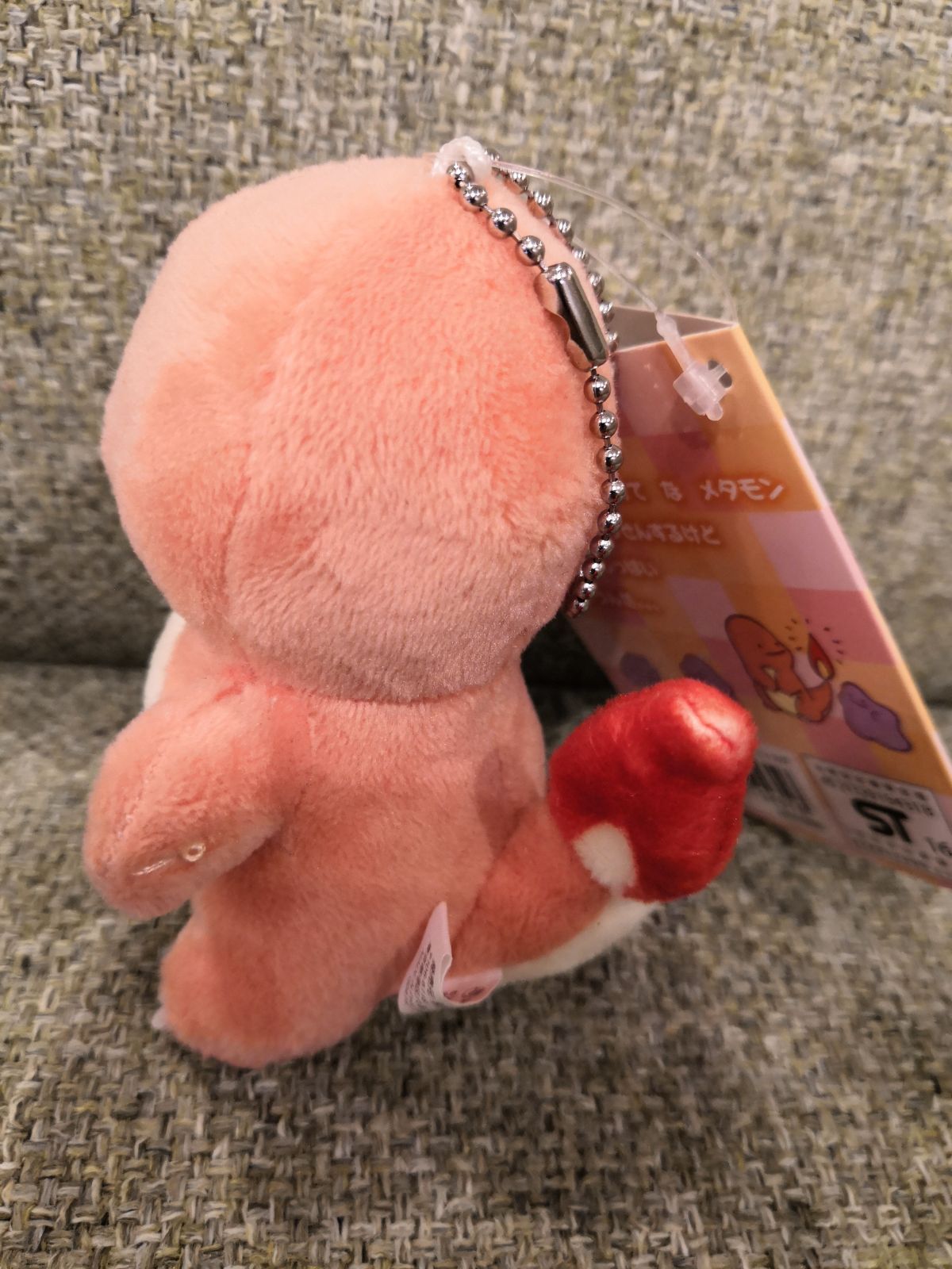 へんしん！メタモン ヒトカゲ ぬいぐるみ Amazon.co.jp: ポケモンセンターオリジナル マスコット へんしん