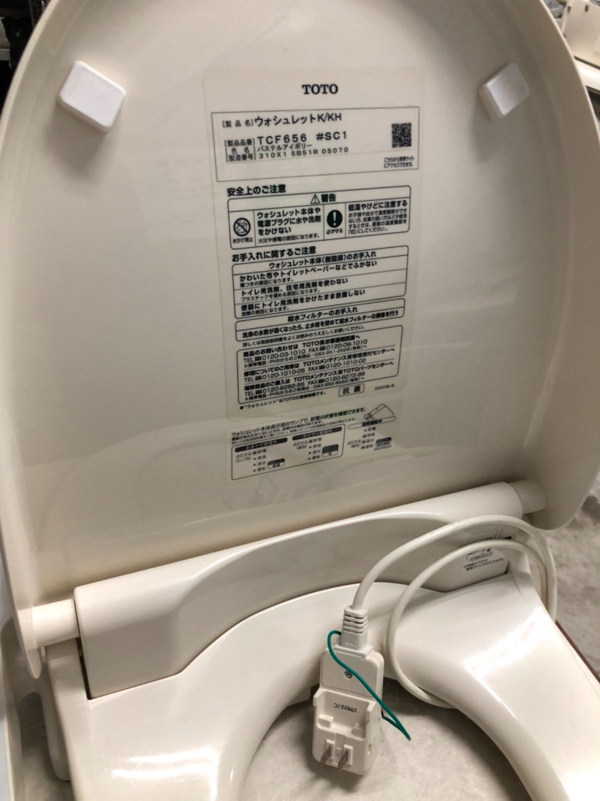 c74 TOTO 温水洗浄便座ウォシュレット TCF656乾燥付き - メルカリ