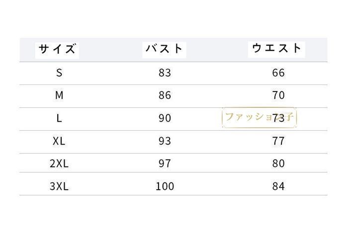 ドレス