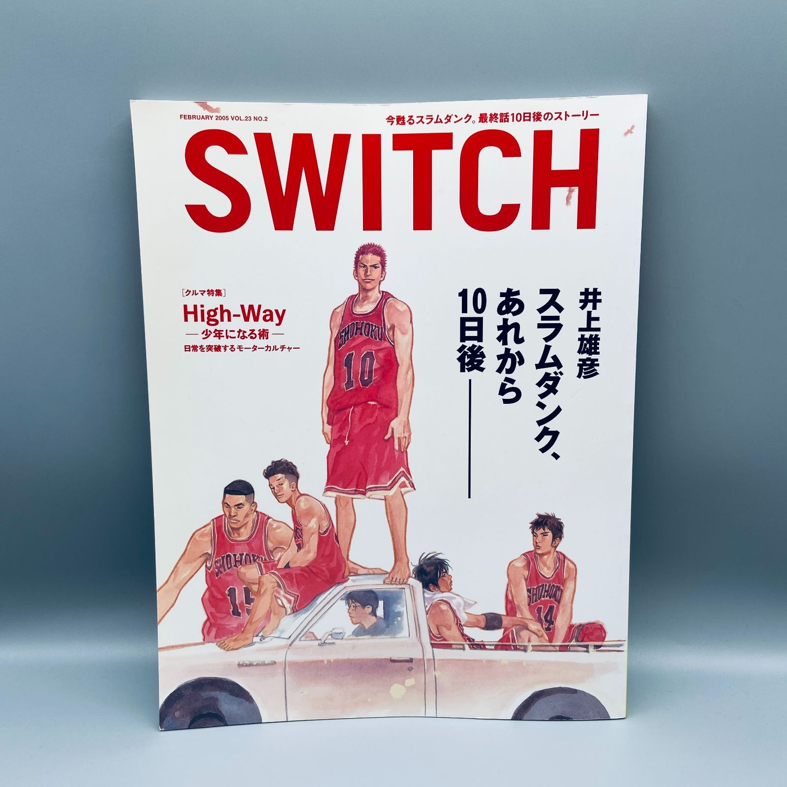 Switch Vol.23 スラムダンク あれから 10日後 - メルカリ