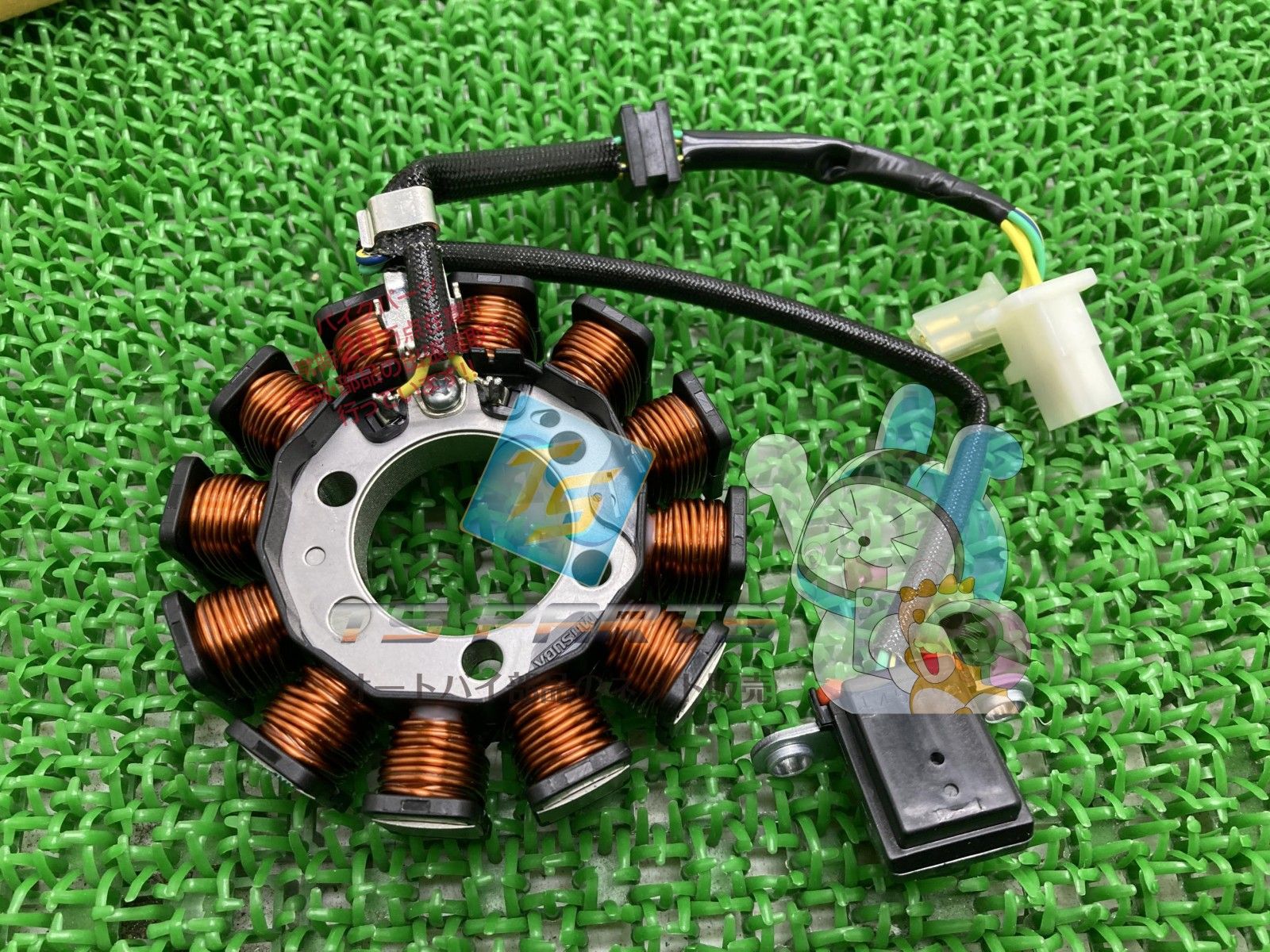 ジェネレーターコイル