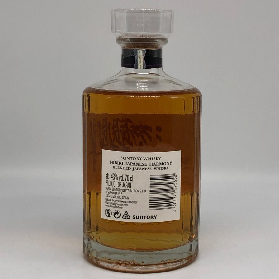 東京都限定◇サントリー 響 ジャパニーズハーモニー 海外限定ボトル【A2】