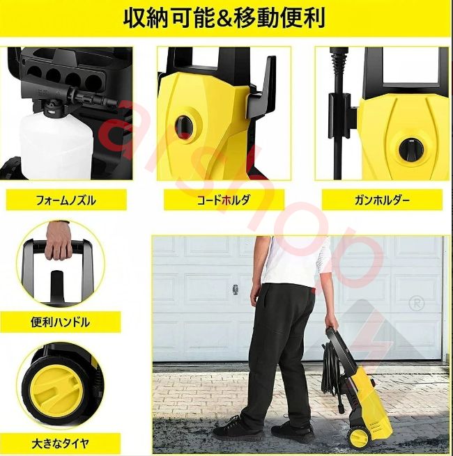 COOCHEER 高圧洗浄機 1500W 最大吐出圧力12MPa 50Hz/60Hz東西日本兼用