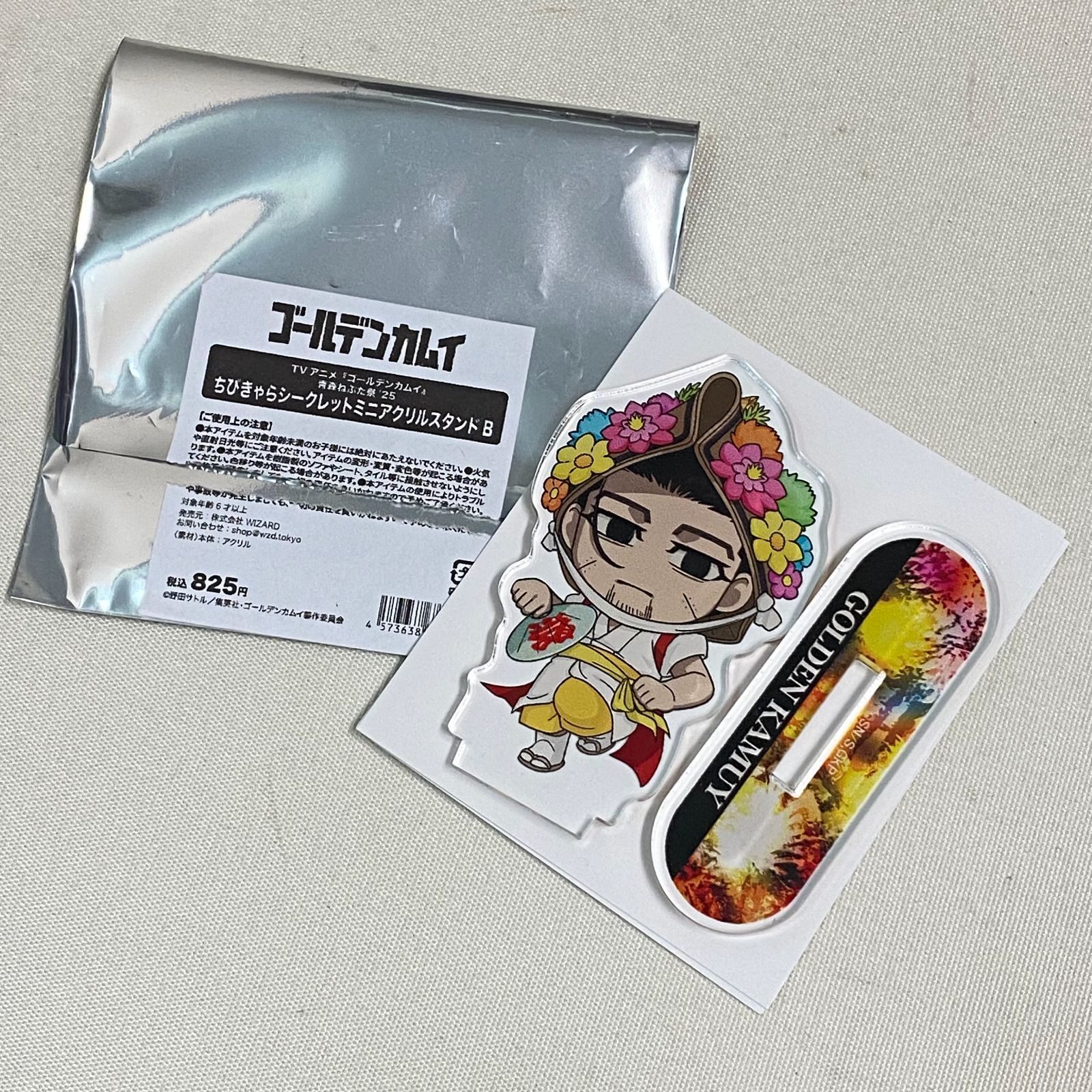 ゴールデンカムイ ねぶた祭り'25 グッズセット セット売ゴールデン