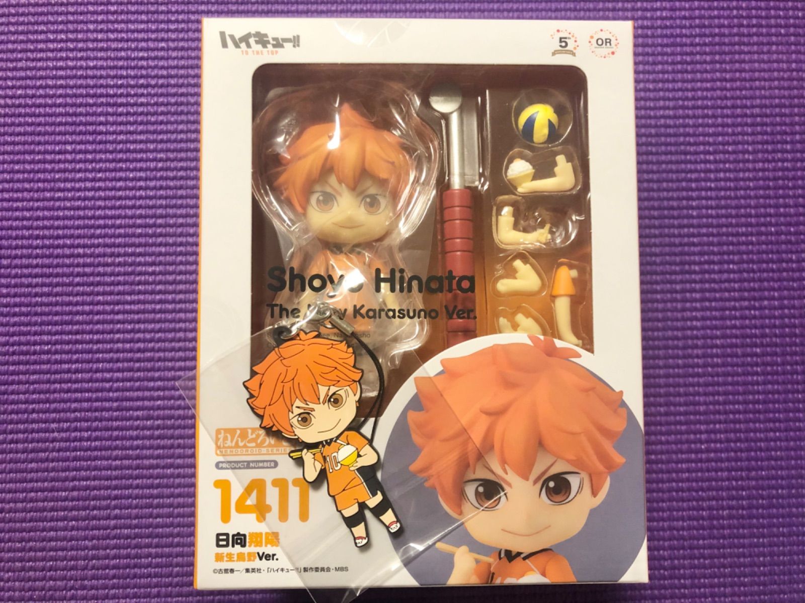 ねんどろいど ハイキュー 日向翔陽 新生烏野Ver. 1411 特典付き