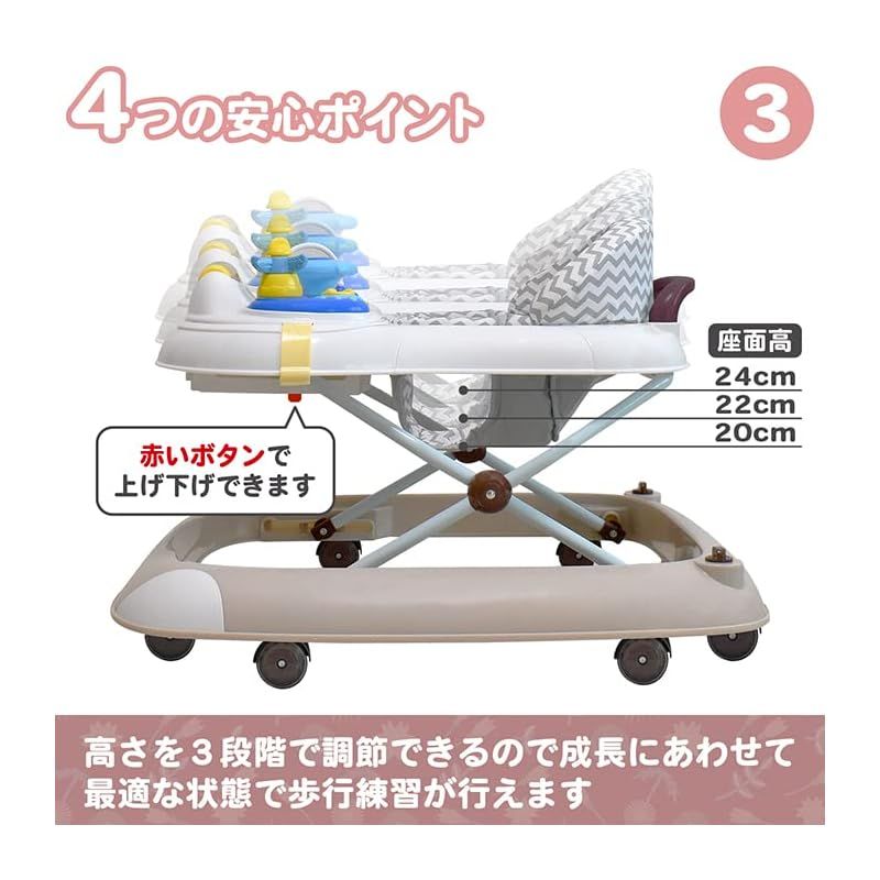 赤ちゃん用歩行器