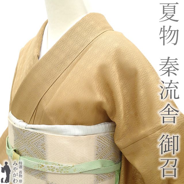 古典柄振袖セット 金彩 松竹梅桜菊葵手毬花車 - メルカリ 古典柄振袖