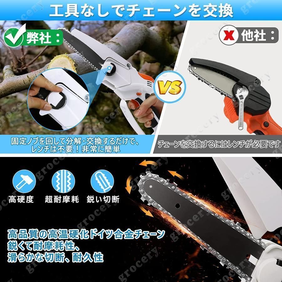 チェーンソー 1.3M 高枝切り 充電式 18Vバッテリー互換 マキタ 高枝切り電動チェーンソー 伸縮 130cm 長さ調節 角度調節 バッテリー付 BRIGHTFACE_UK