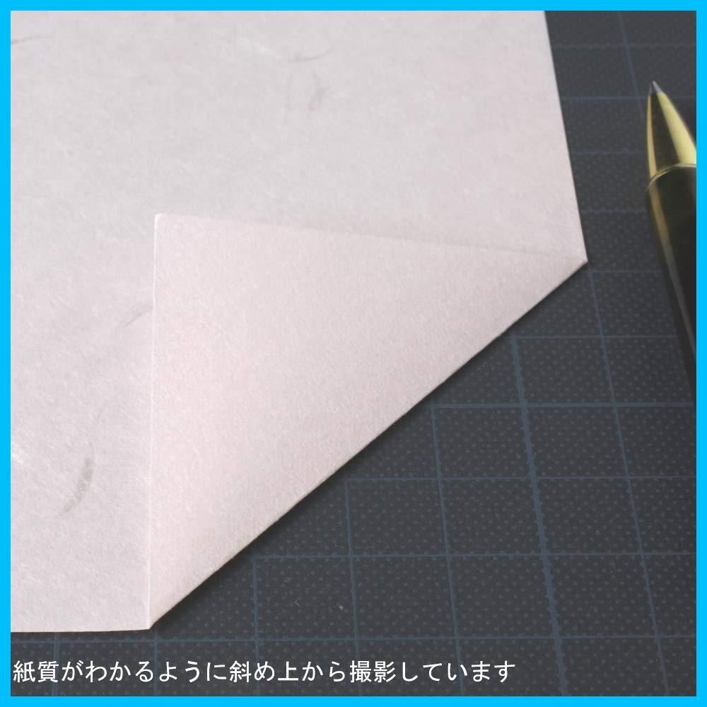 A4 大礼紙