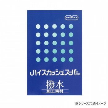 サロペット 3