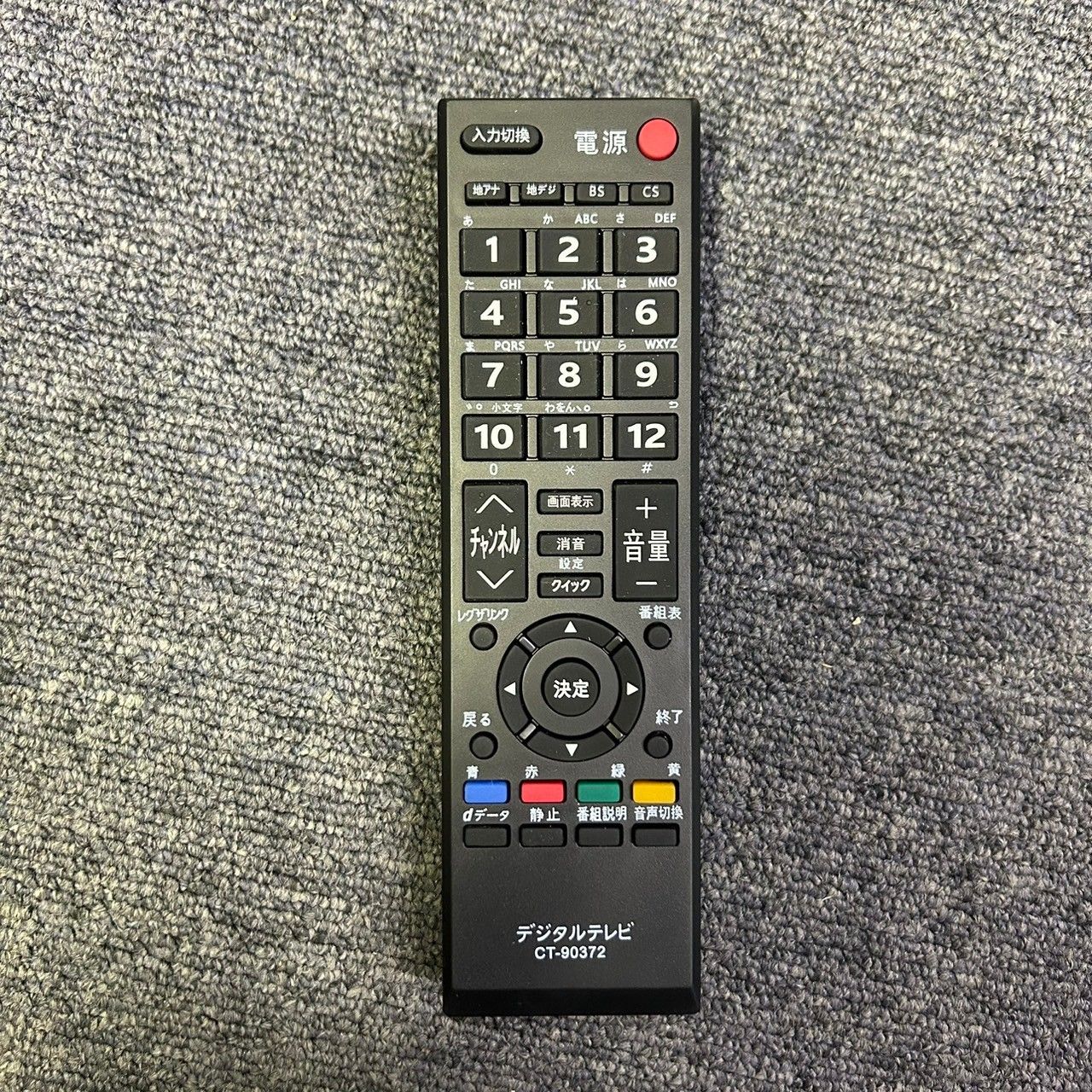 TOSHIBA 東芝 液晶テレビ 24V型 REGZA レグザ 24V35N 2024年製