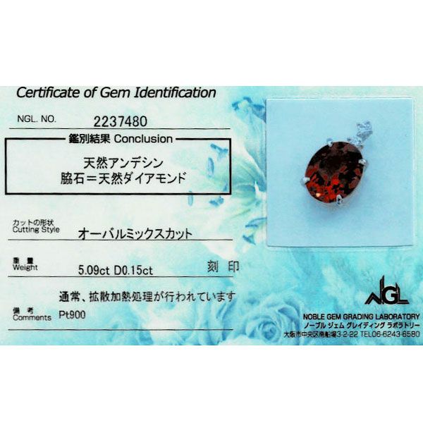 Pt900/Pt850 アンデシン ダイヤモンド ペンダントネックレス 5.09ct D0  