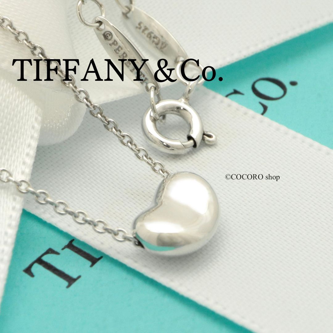 TIFFANY&Co. ティファニー ネックレス ビーン ハート エルサ