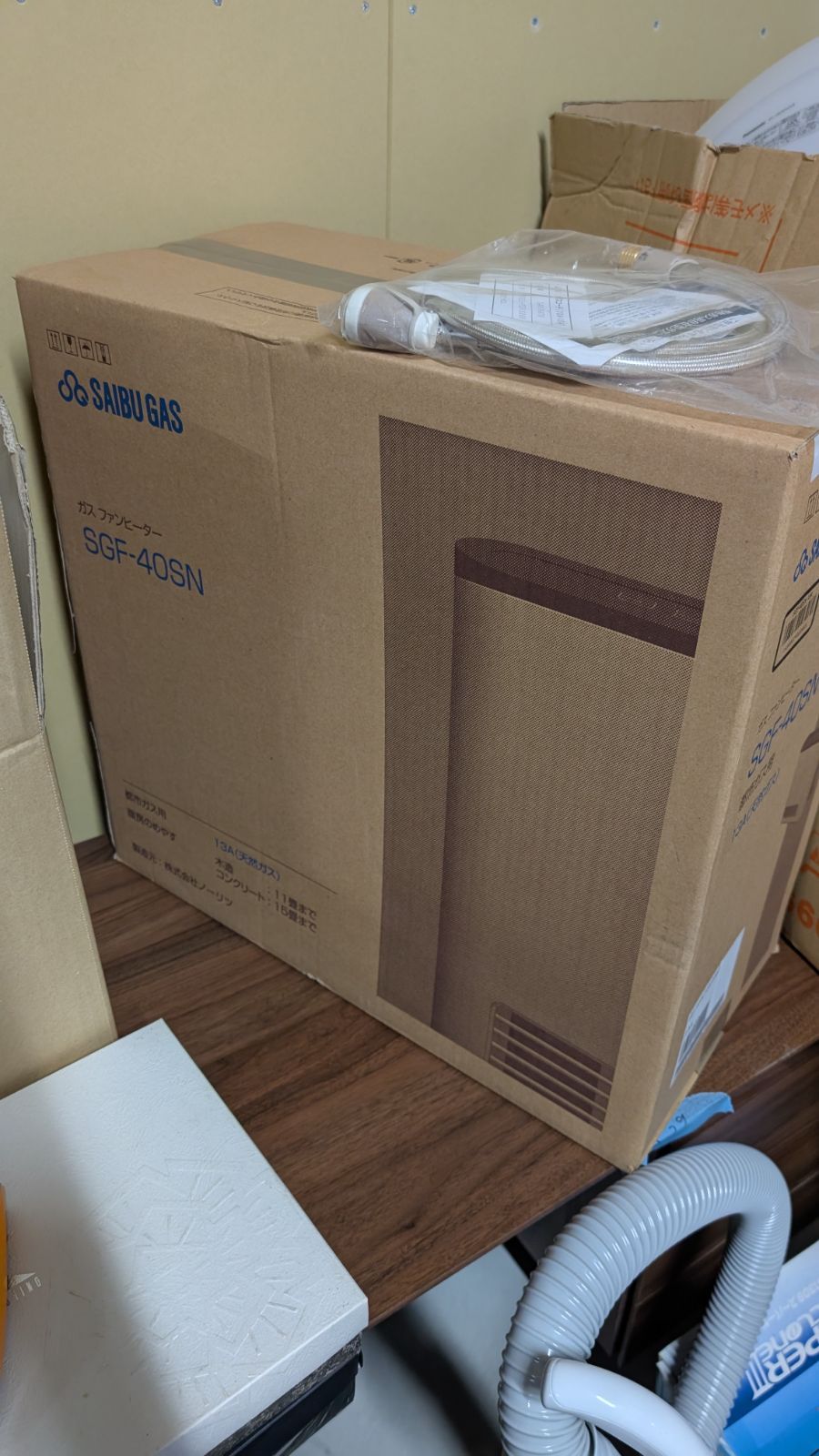 都市ガス用ガスファンヒーター