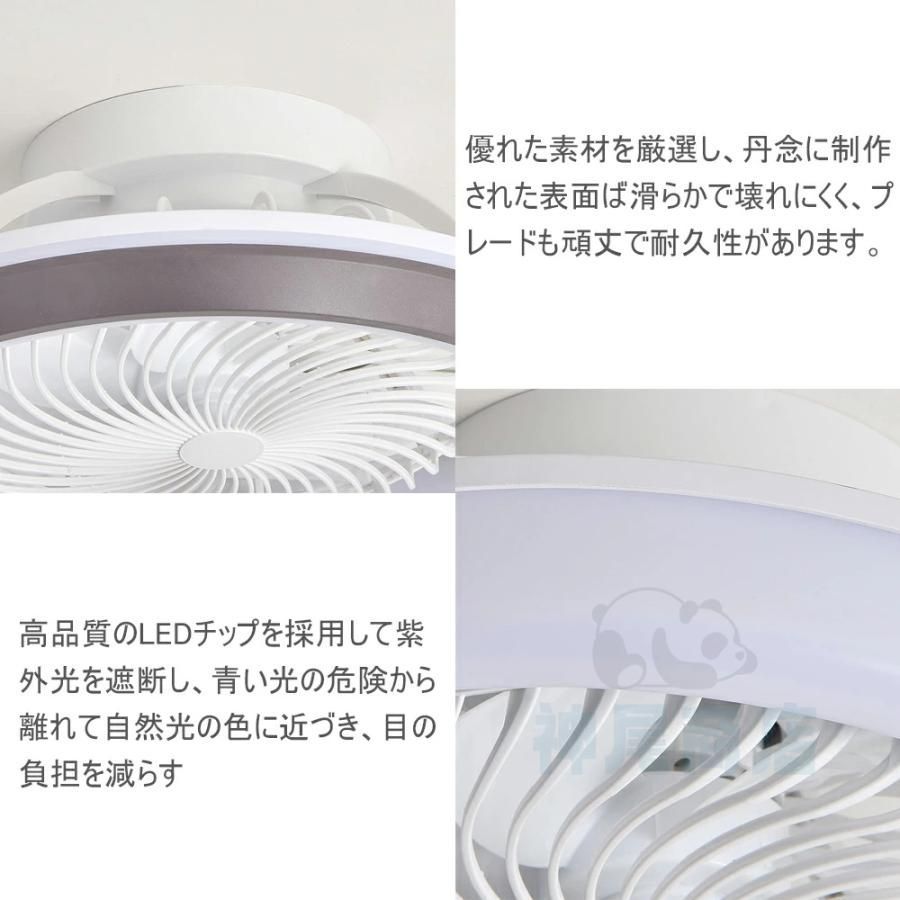 シーリングファン おしゃれ