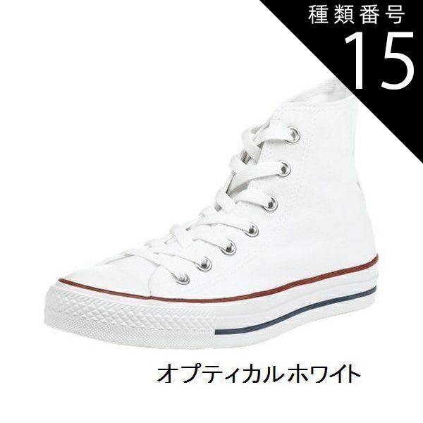 種類15:オプティカルホワイト/26.5 オールスター キャンパス HI (CONVERSE) ALL STAR コンバース メンズ