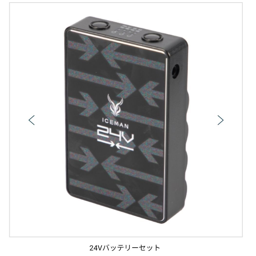 2025 アイスマン HYBRID-PRO フルセット アーミーグリーン) アイスマンベスト/PRO-HYBRID】アーミーグリーンカラー/2025