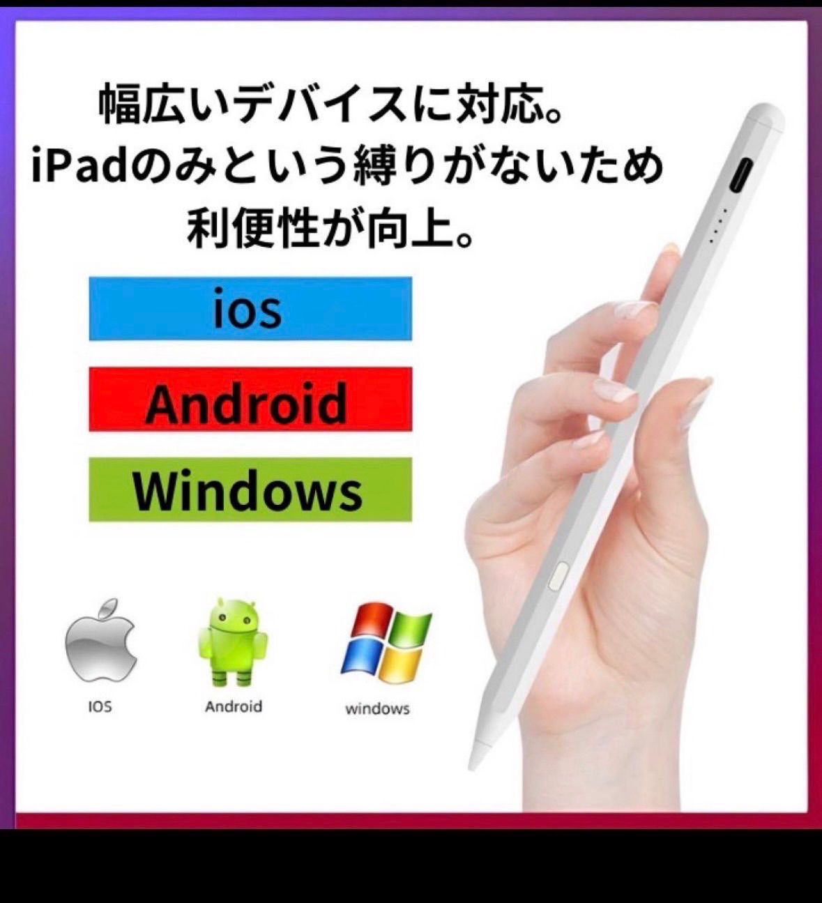 即購入ok！タッチペン　タブレットペン　　iPad  Apple Pencil