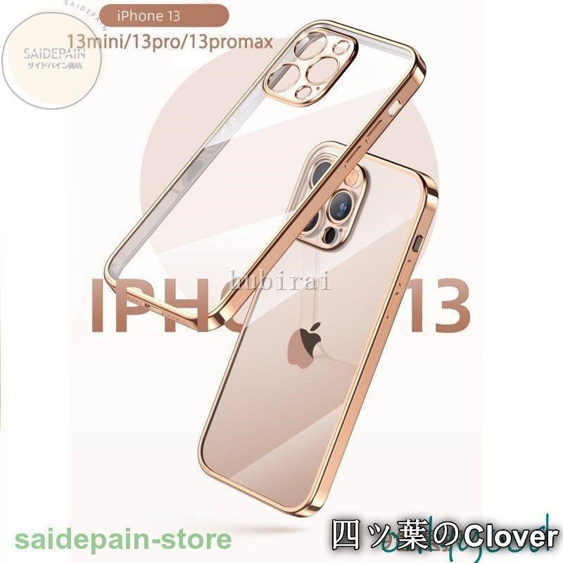 美品・未使用新品iPhone14 iPhone13 iPhone12 ケース mini 新品 未使用