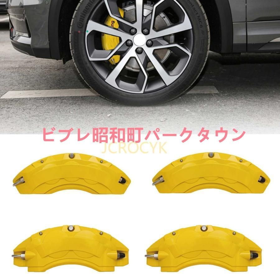 カスタム キャリパーカバー ホンダZR-V RZ系 キャリパーカバー 高品質アルミ製 ブレーキキャリパーカバー ZR-V RZ系 外装 カスタム パーツ フ
