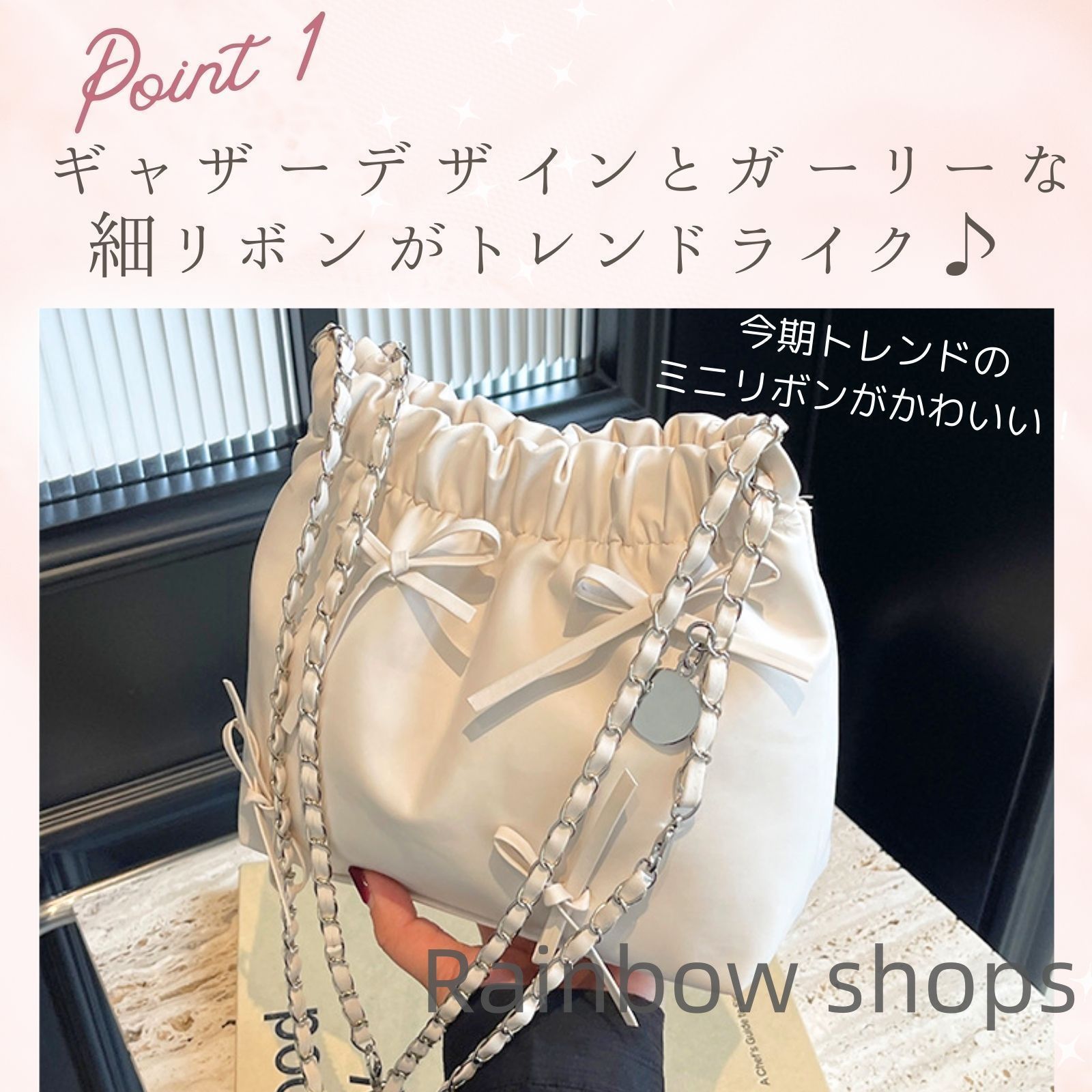 新品未使用】ショルダーバッグ レディース リボン シルバー