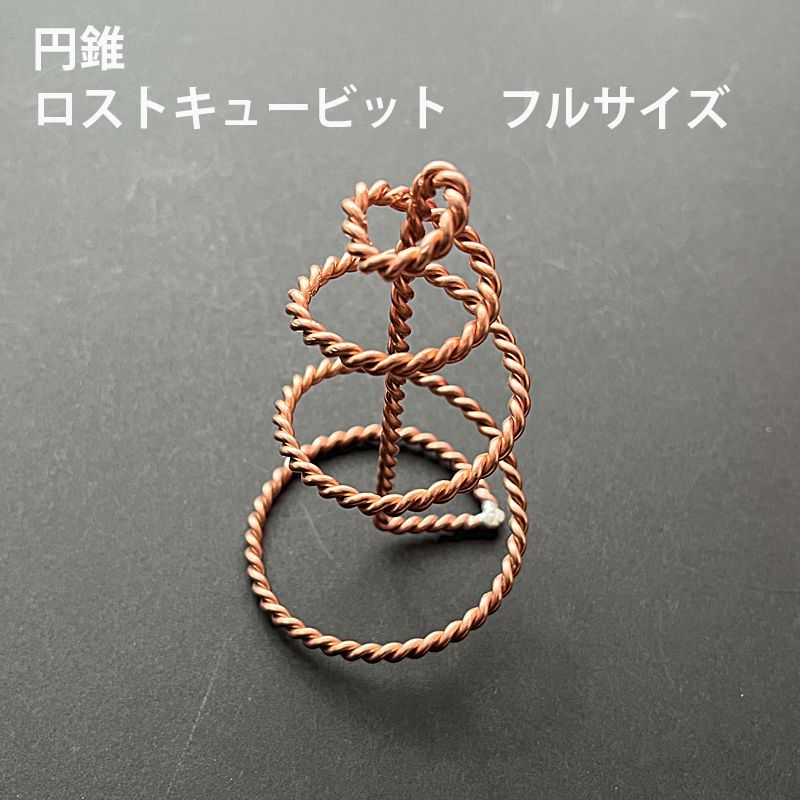 テンソルリング無料プレゼント！ - 日本で初めてのテンソル