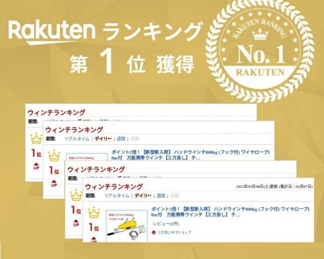 種類4