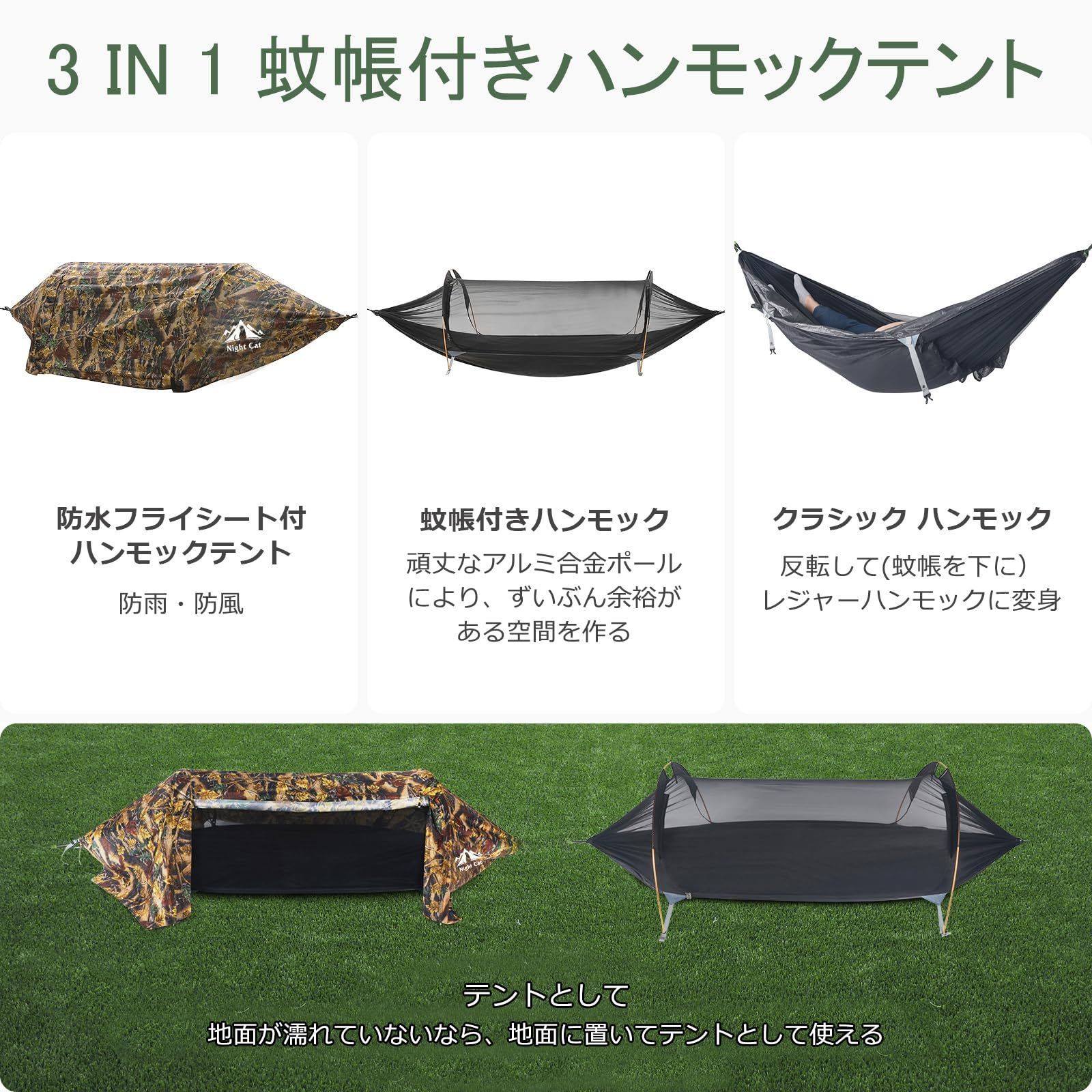 簡単設営 キャンプ