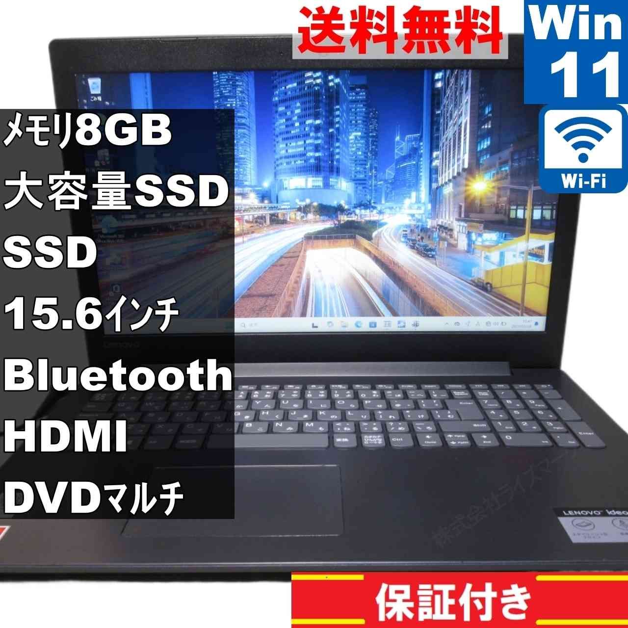 ノートPC T20 HPノートパソコン WEBカメラSSD高速Windows11オフィス付き