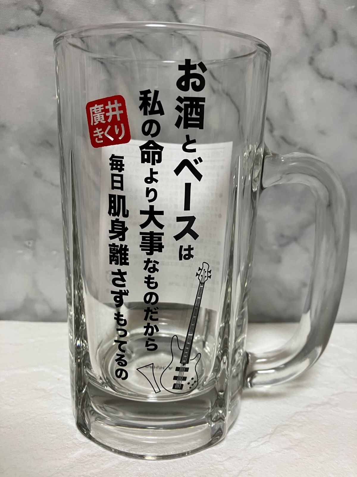 ぼっち ざ ろっく 廣井きくりのジョッキグラス