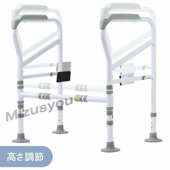 補助手すり