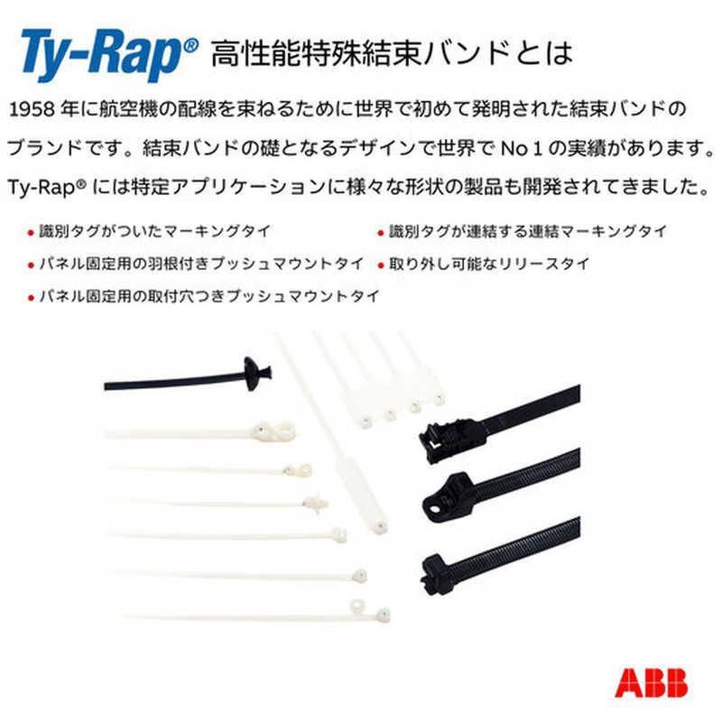 木材固定用結束バンド耐候