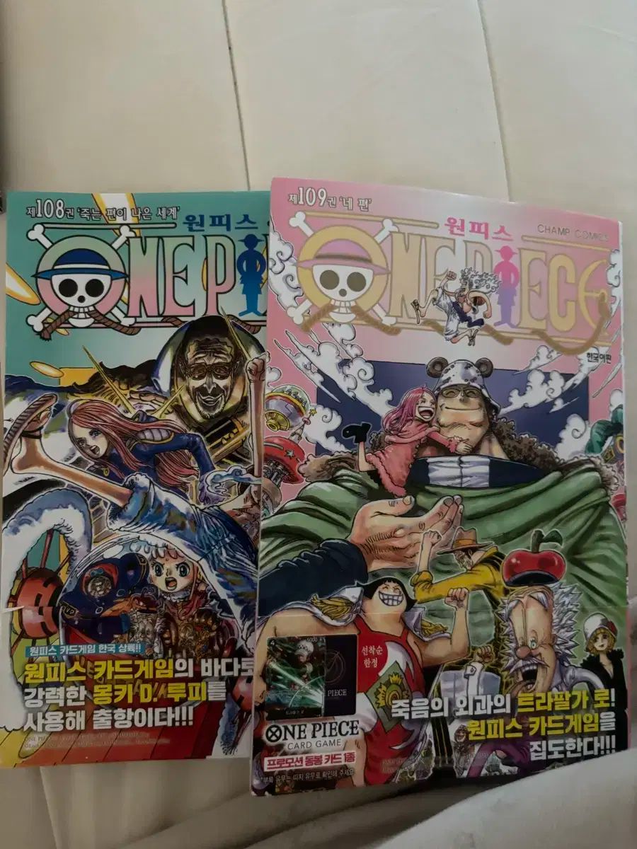 ONE PIECE（ワンピース） 108 109 巻 - メルカリ