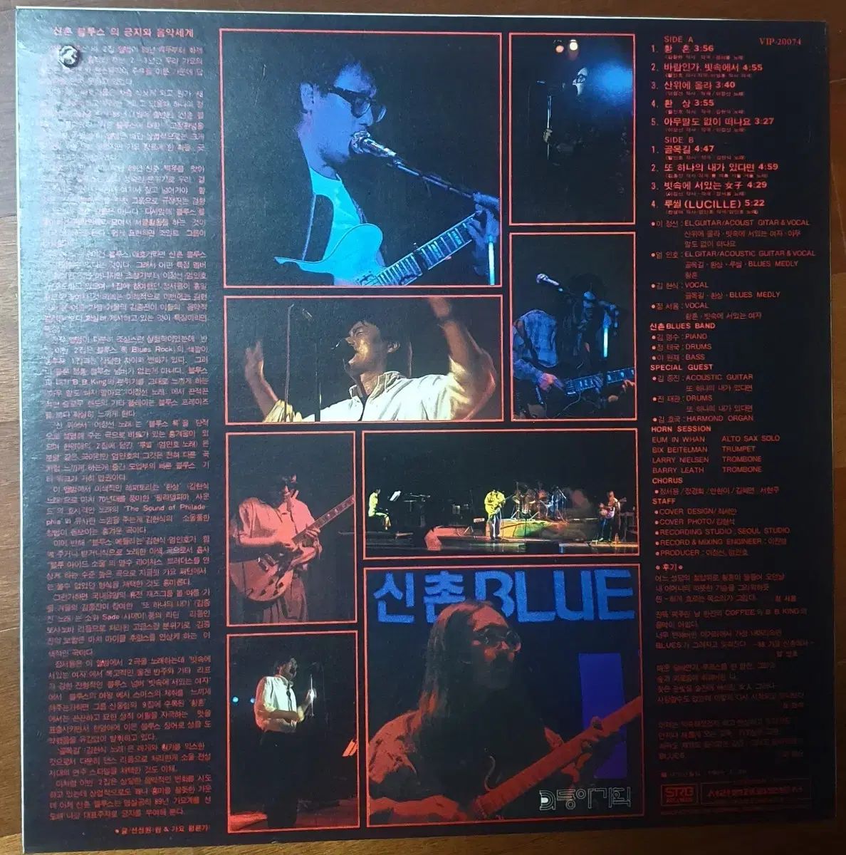 新村ブルース 2 家 lp 初期ミント