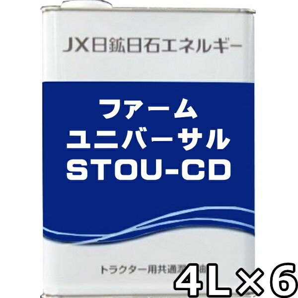 エネオス ファームユニバーサル 4L×6 ENEOS FARM UNIVERSAL 旧JXTGエネルギー