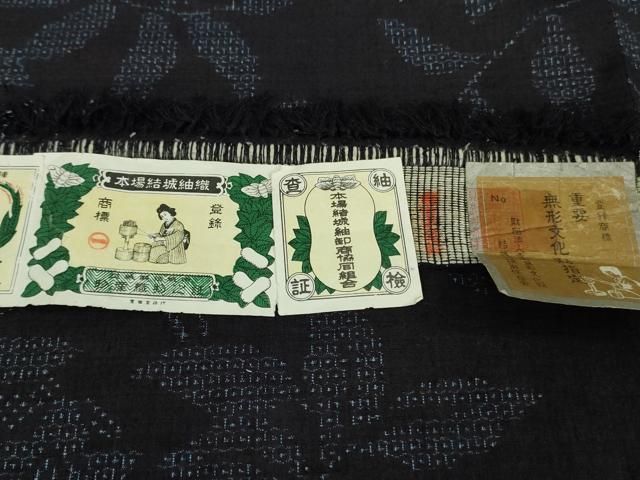 平和屋着物□極上 本場結城紬 重要無形文化 奥順謹製 80亀甲 草花文