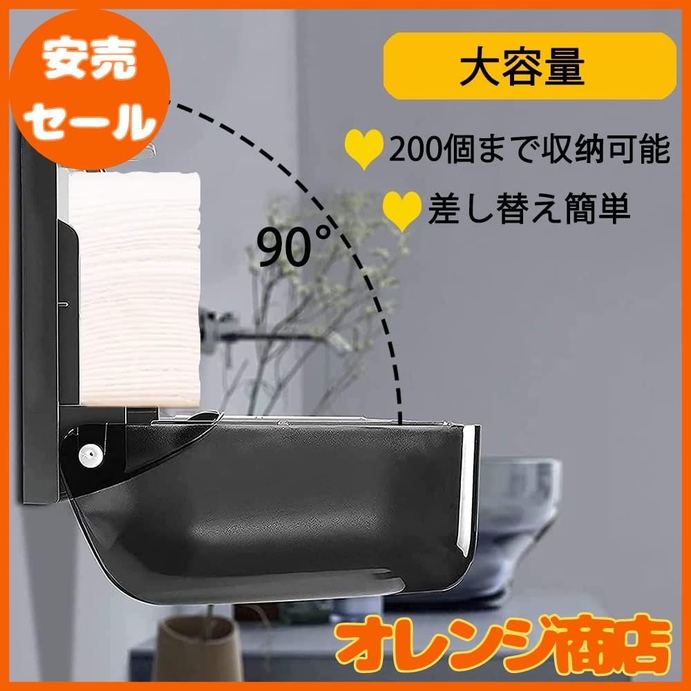 ⭐️ ティッシュケース ペーパータオルケース　キッチン/洗面所/浴室/オフィス ⭐️ ティッシュケース ペーパータオルケース キッチン/洗面所/浴室