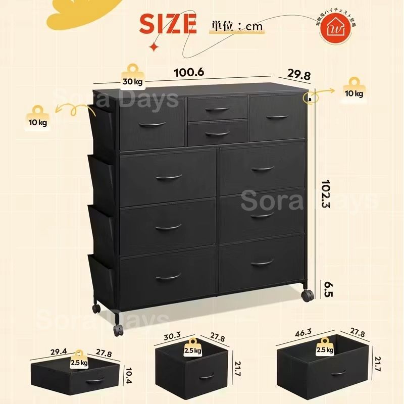 4段10杯 サイドポケット付き