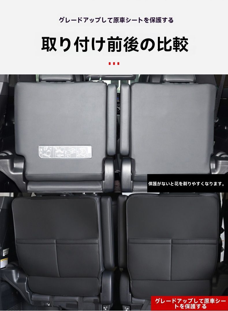 防蹴りマット 保護パッド