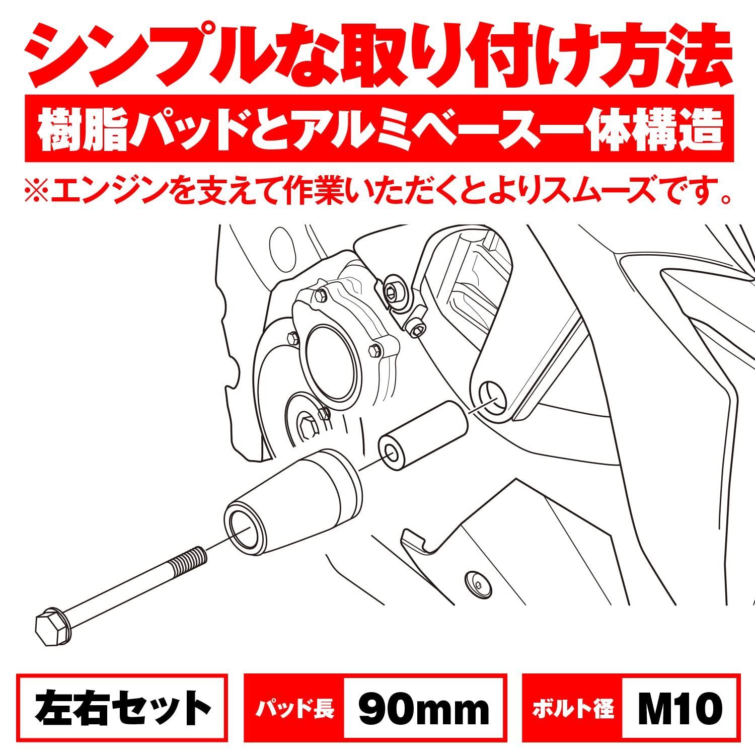エンジンプロテクター シルバー