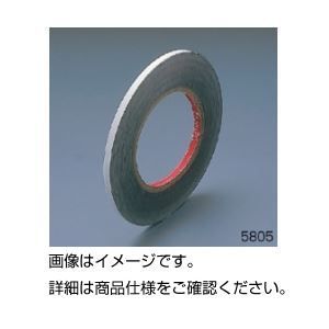（まとめ）導電性アルミ両面テープ5805