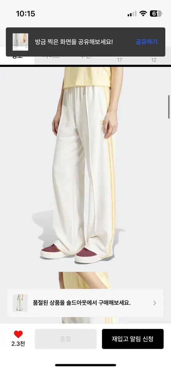 adidas アディダス BB トラック パンツ