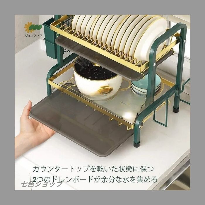 水切りかご ステンレス