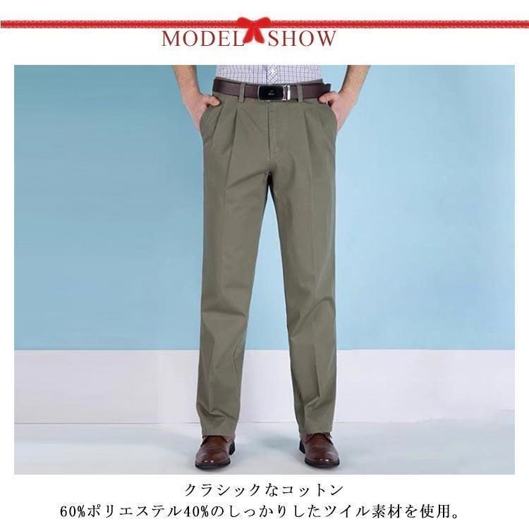 チノパン ワイドパンツ