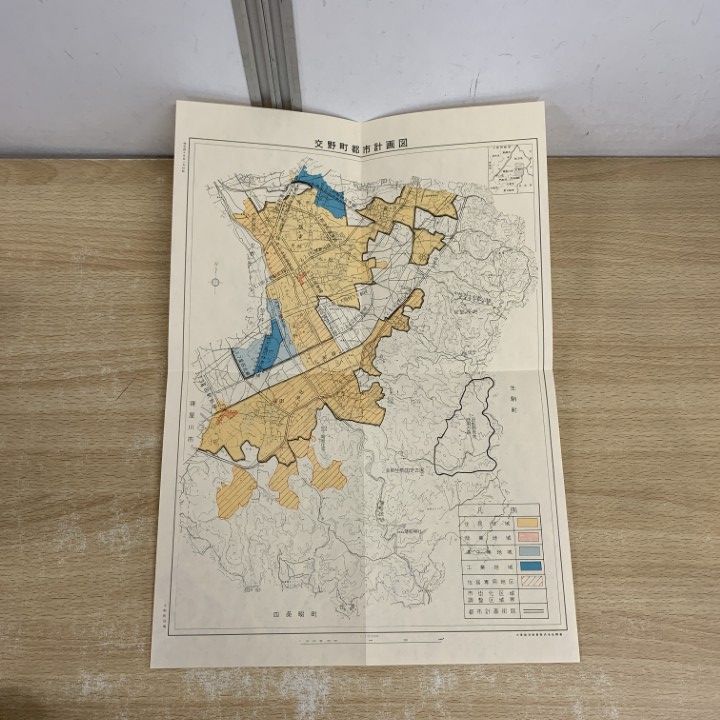 非売品　交野町史　1 非売品 交野町史 1