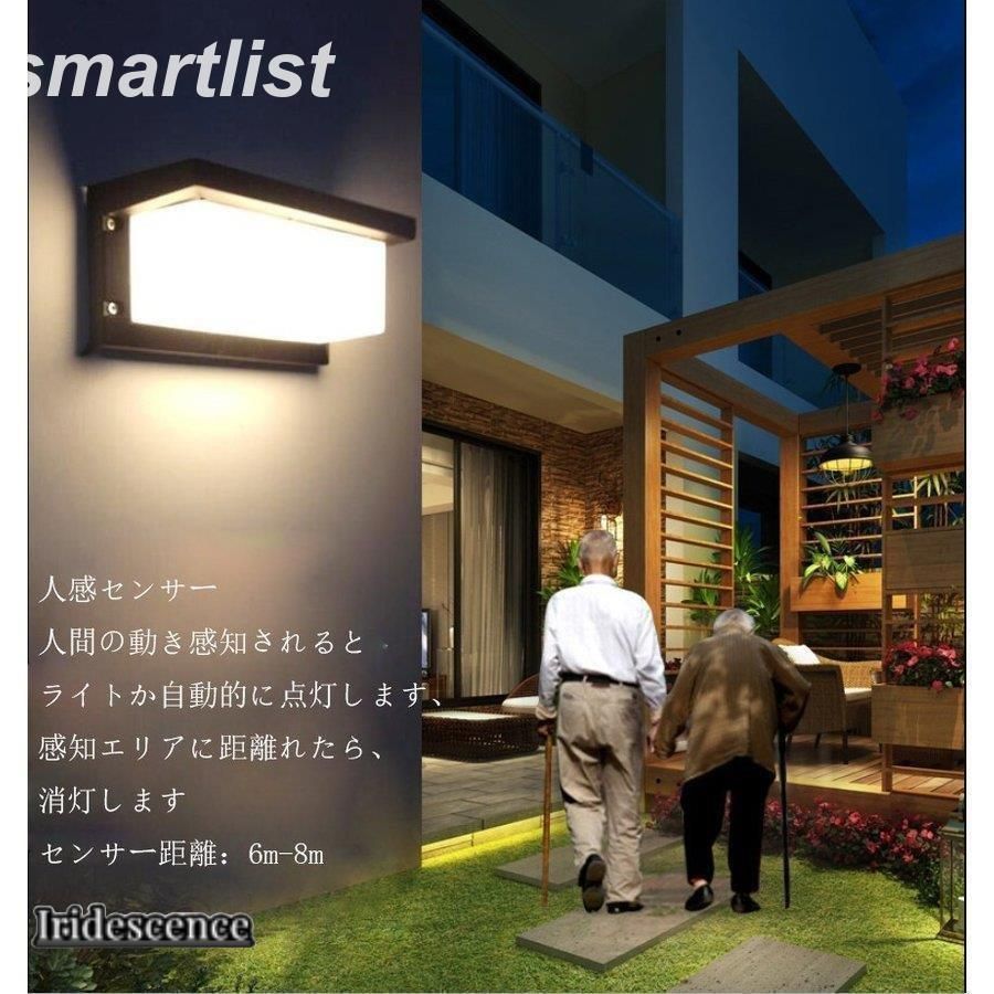 門灯 屋外
