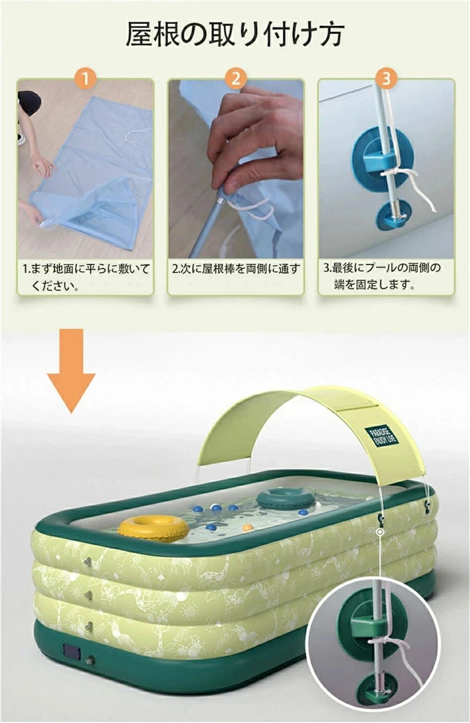 家庭用プール