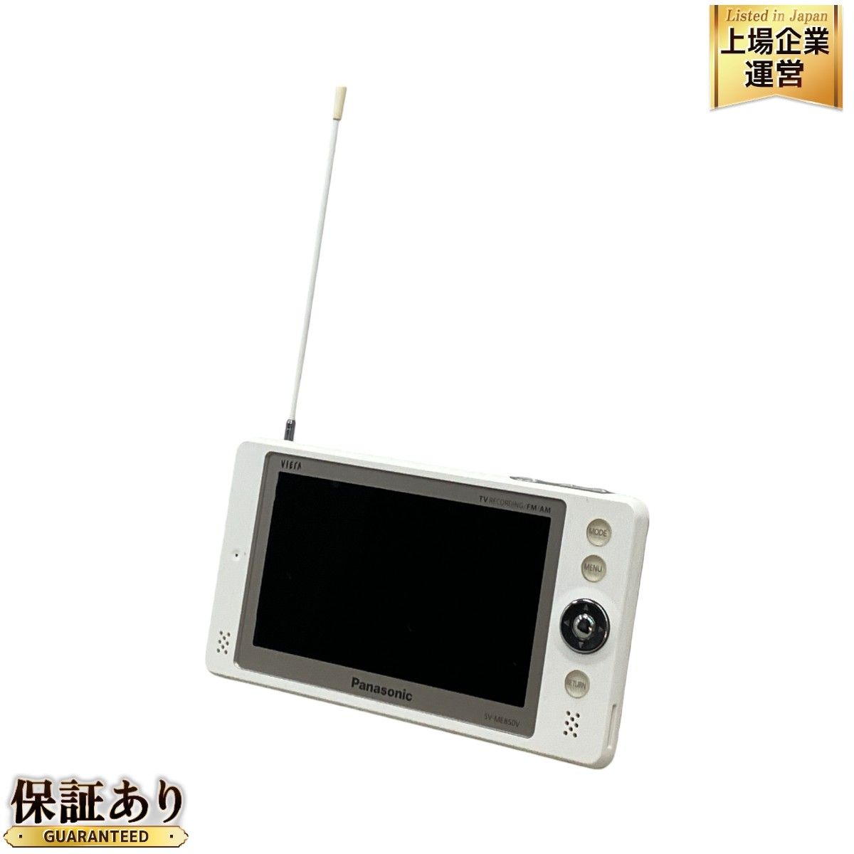 Panasonic パナソニック ポータブルテレビ ME850V ブラック　レア Panasonic パナソニック ポータブルテレビ ME850V ブラックレア
