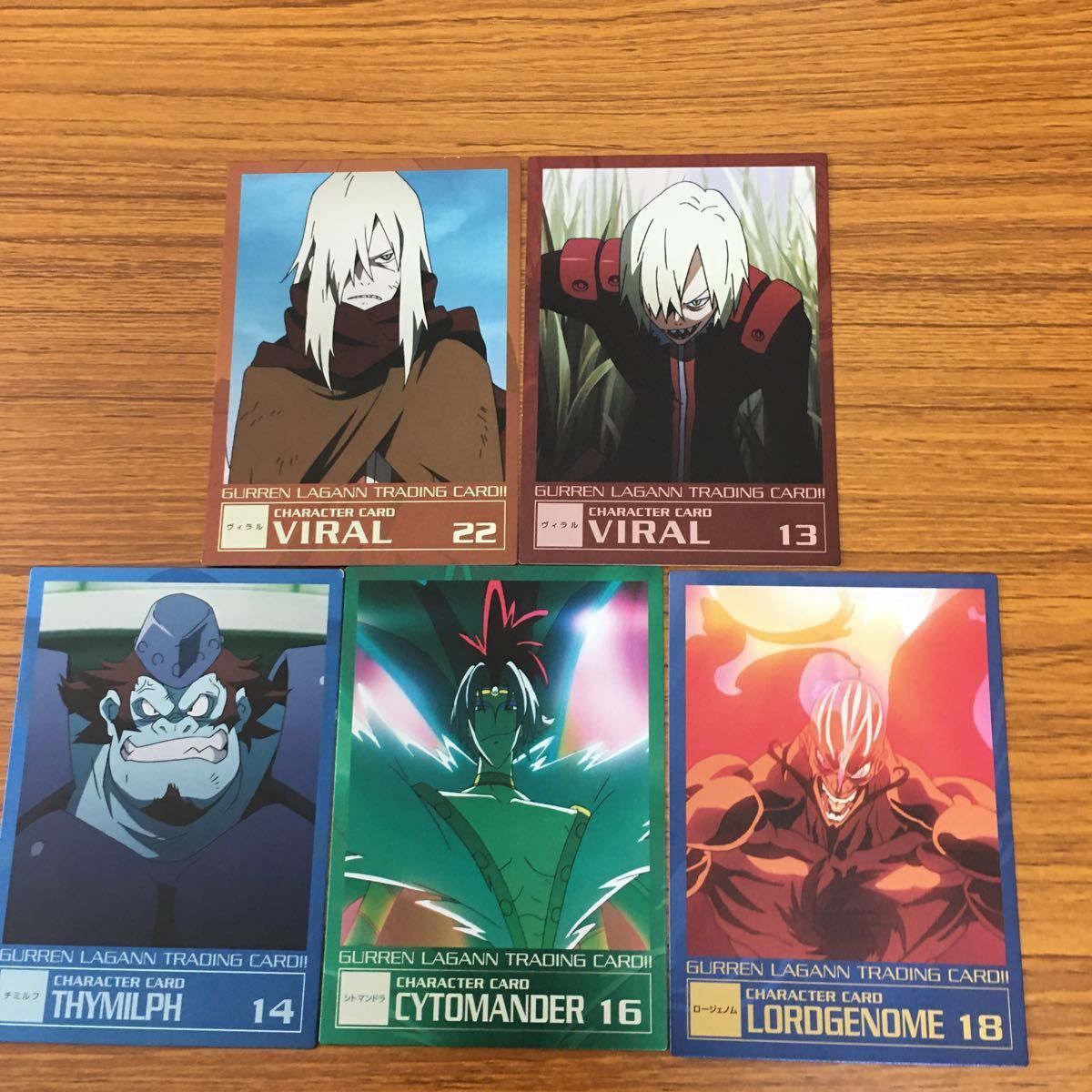 矢 66 天元突破 グレンラガン カード まとめ ヴィラル