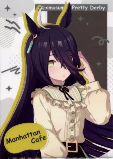 中古】クリアファイル マンハッタンカフェ(私服) A4クリアファイル